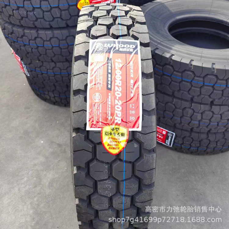 1200R20汽车轮胎带内胎自卸车搅拌车轮胎大载防扎厂家直供1200r20