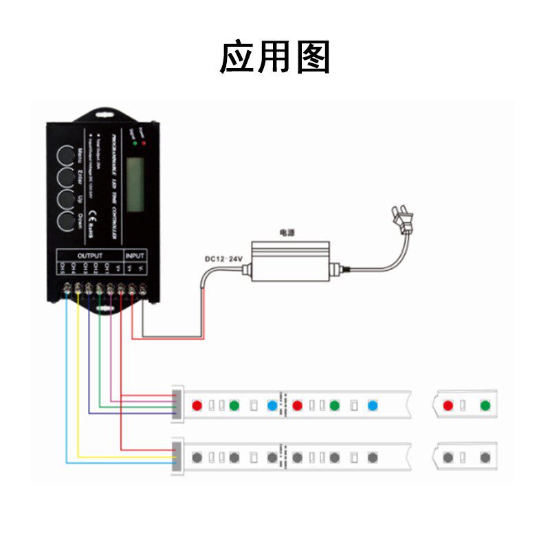 led灯光控制系统定时开关智能控制器低压调光时间控制器tc420