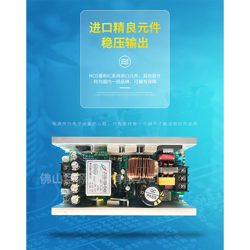 厂家铝壳电源100-260v光束灯电源 设备电源 295w光束灯电源