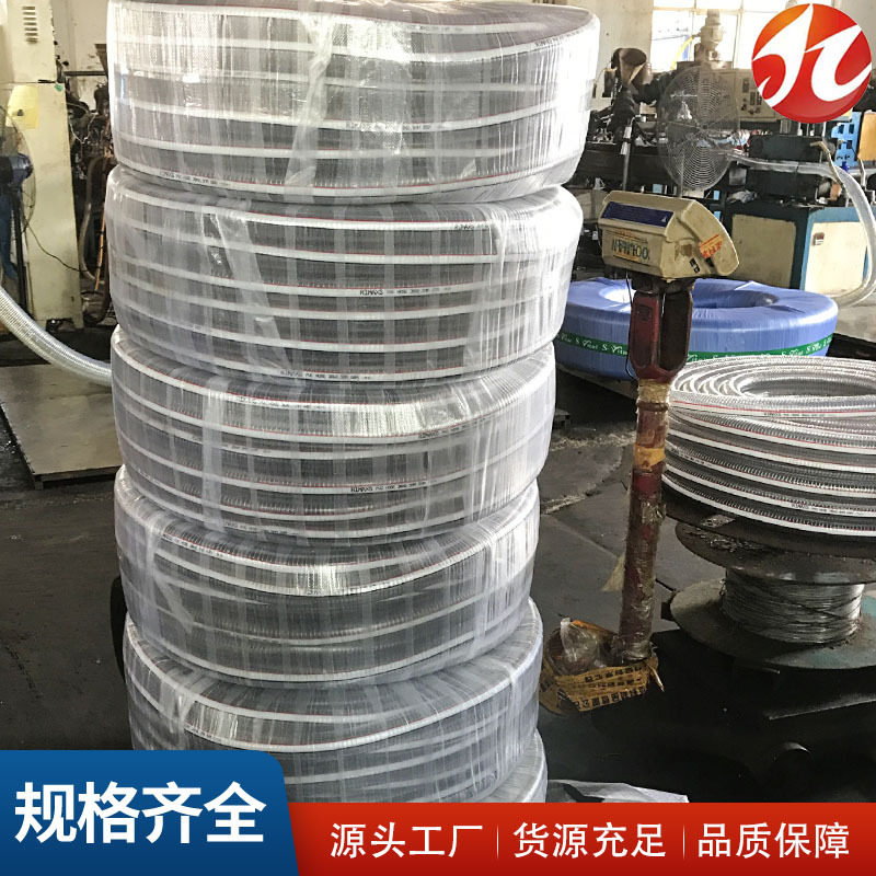 抗冻透明钢丝管25mm1寸2寸6寸水泵抽排进水管高压PVC防冻钢丝软管