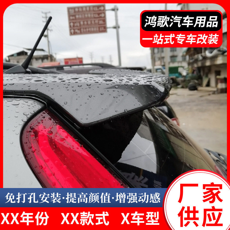 07-11款老CRV尾翼 07 08 09 10 11CRV后尾翼专用改装带灯顶翼