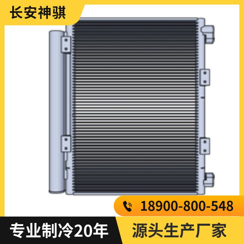 长安CS35S460SC4500星豹跨越王新之星欧诺睿行神骐欧尚冷凝器散热