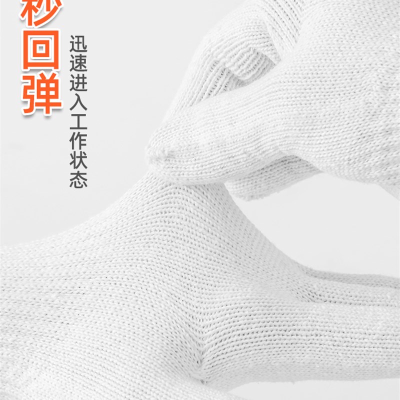 鲁源祥线手套劳保耐磨工作白纱尼龙加厚薄款劳动女男工地干活厂家