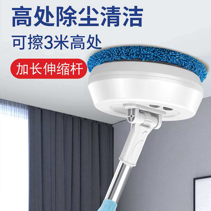 擦窗机器人擦玻璃神器电动拖把家用天花板扫把擦窗户清洁机器
