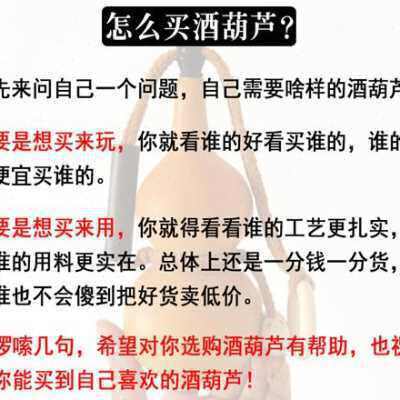 新品天开酒葫芦装水装精然口水壶酒品漆文玩铜口酒瓶小酒壶仿