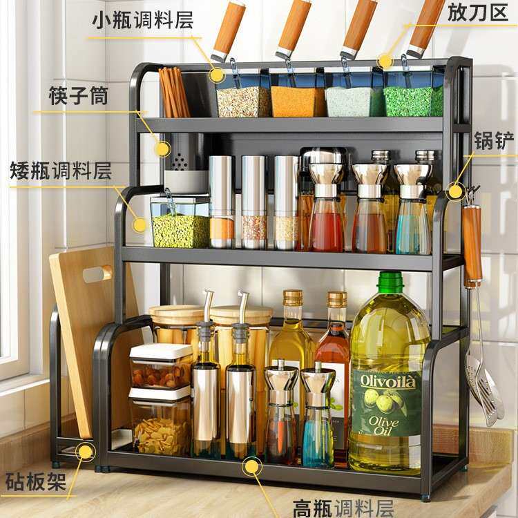 厨房置物架不锈钢黑色台面落地调料架多功能调料收纳架厨房用品