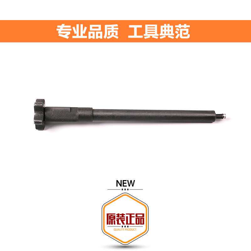 柴油喷油嘴垫片拆卸器 柴油喷油嘴铜垫圈取出器 汽车维修专用工具