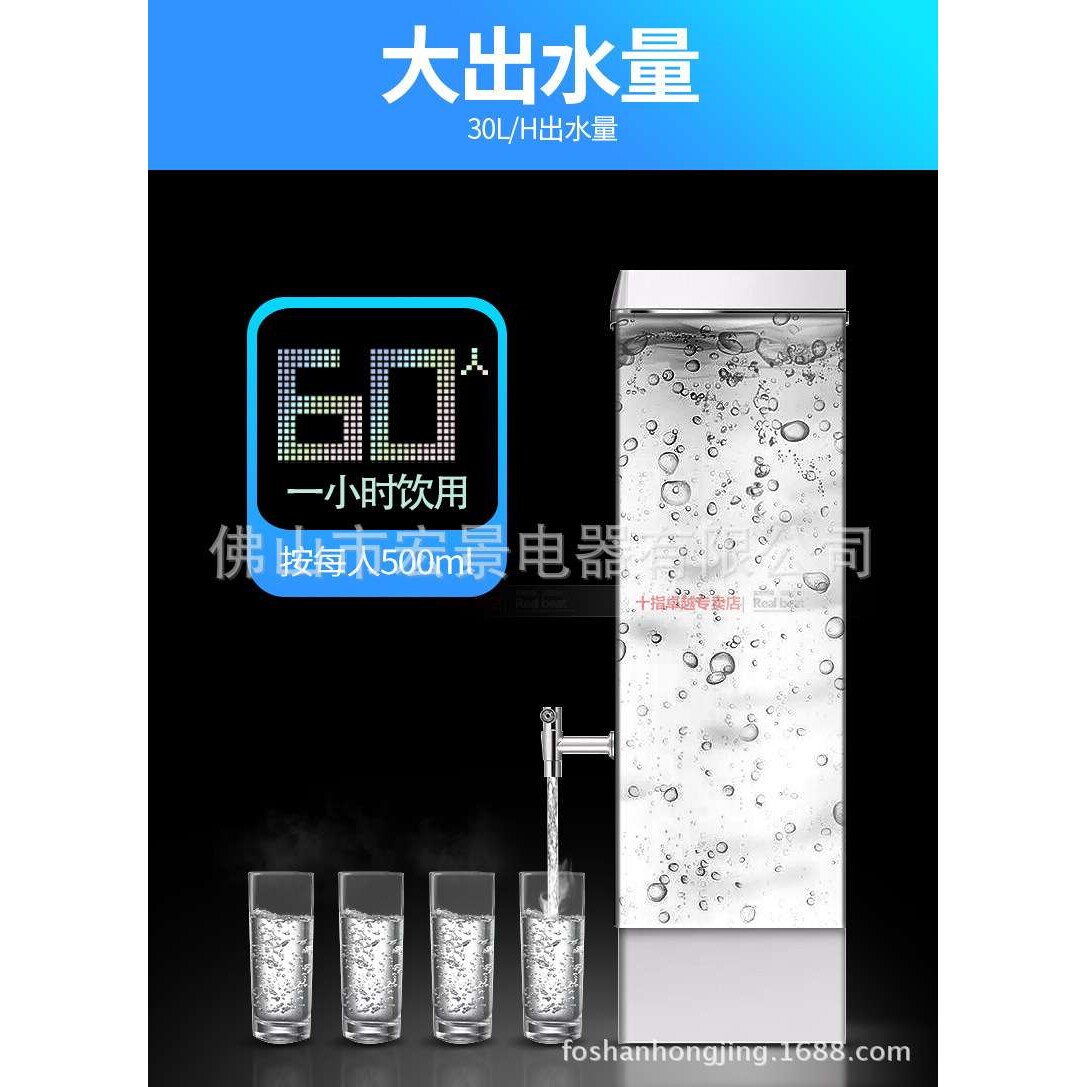 150升厂家供应开水器商用全自动不锈钢电热奶茶店开水机304内胆