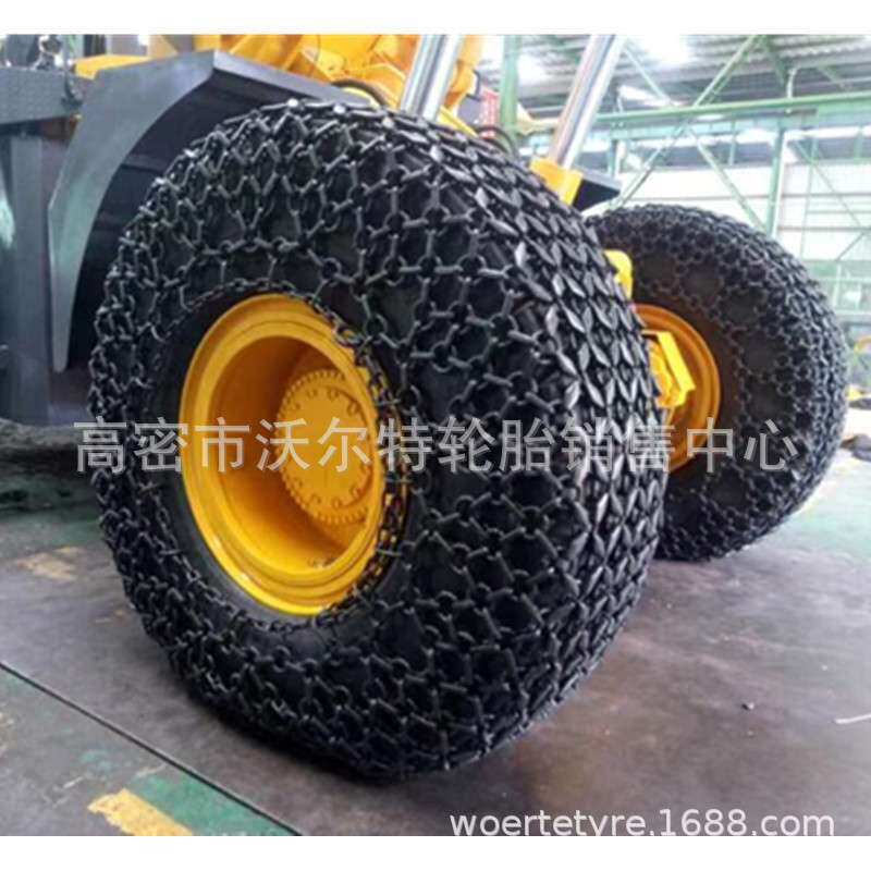 30/40/50铲车段造型保护链17.5/20.5/23.5-25装载机轮胎保护链