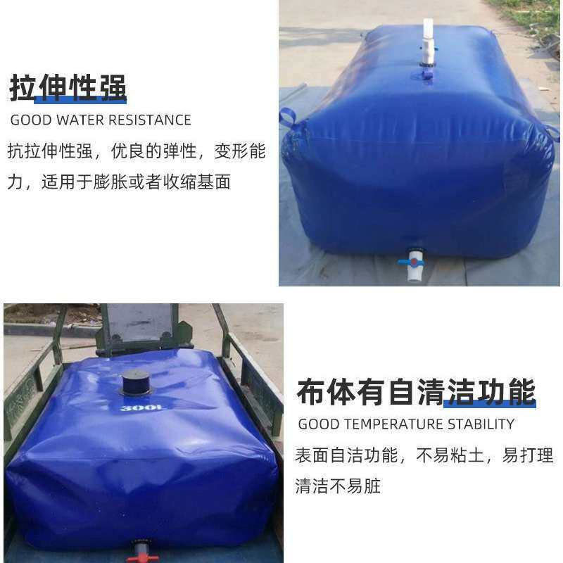 跨境水囊大容量加厚农用抗旱水袋特厚便携式折叠车载饮用水储袋装