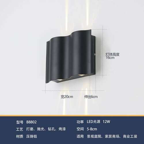 壁灯户外防水大门口庭院灯过道led灯超亮北欧室外门柱露台外墙灯