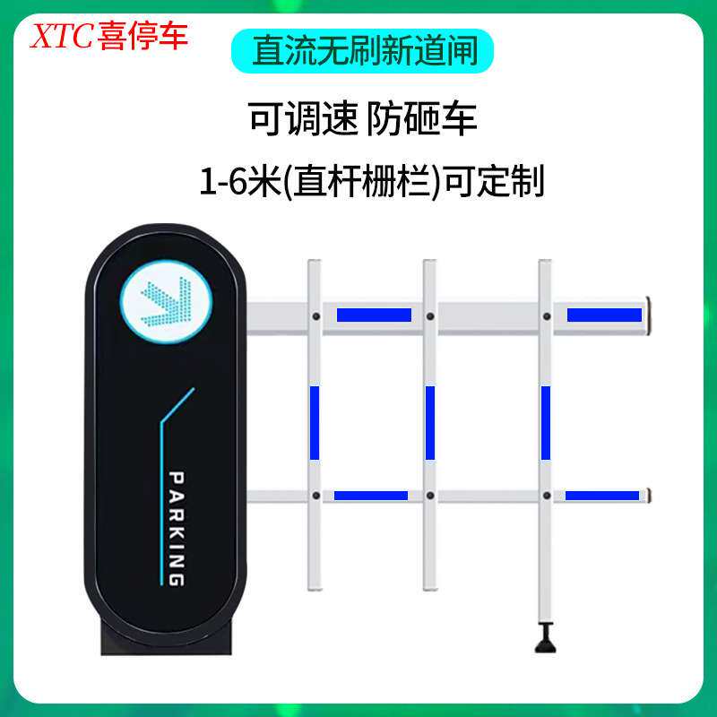 车牌识别一体机停车场无人值守自动收费系统车辆小区门禁起落栏杆