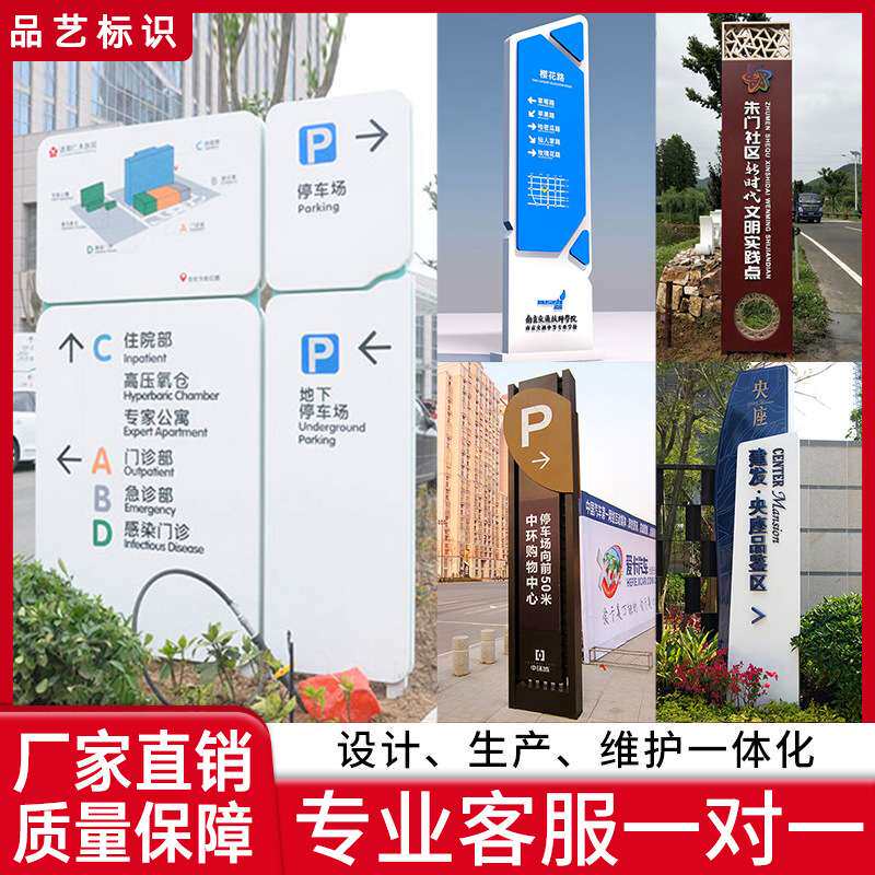 户外大型精神堡垒可移动导示牌商场广告立牌指路牌公司名称广告牌