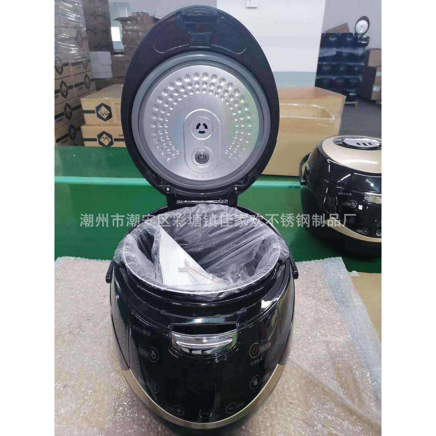 全自动商用煮珍珠电煲智能保温西米煲煮凉粉锅奶茶店配套设备