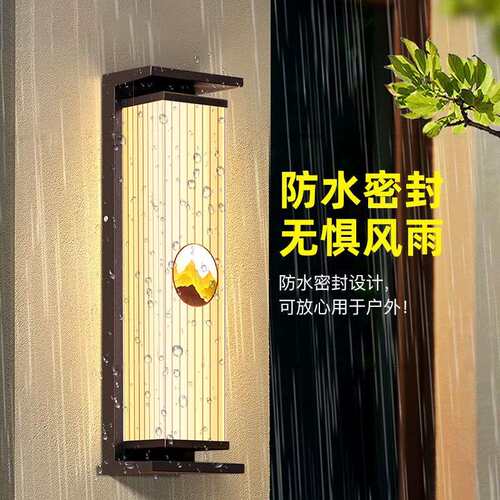 壁灯户外防水庭院大门柱子壁灯太阳能四色变光LED长条灯 花园墙灯