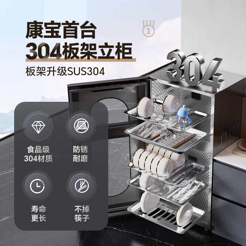Canbo/康宝 XDZ80-KT消毒柜 立式 家用 商用迷你 消毒碗柜现货