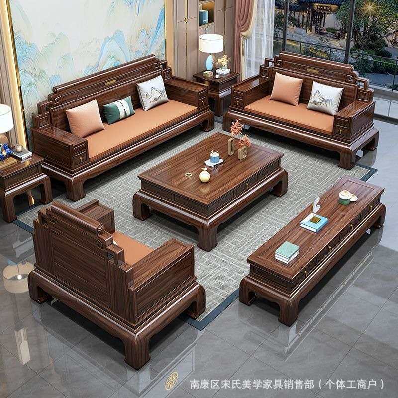 新中式乌金木实木沙发榫卯轻奢冬夏两用大小户型客厅沙发古典家具