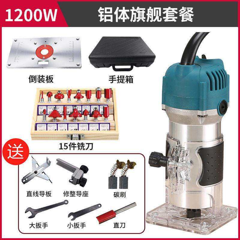 【新款修边开槽机】铝塑板折边木工多功能雕刻小电木铣锣机可倒装