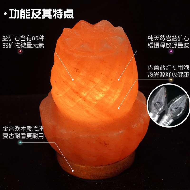 喜马拉雅盐灯天然矿物粉岩灯鹽燈海盐卧室长明小夜灯床头氛围台灯