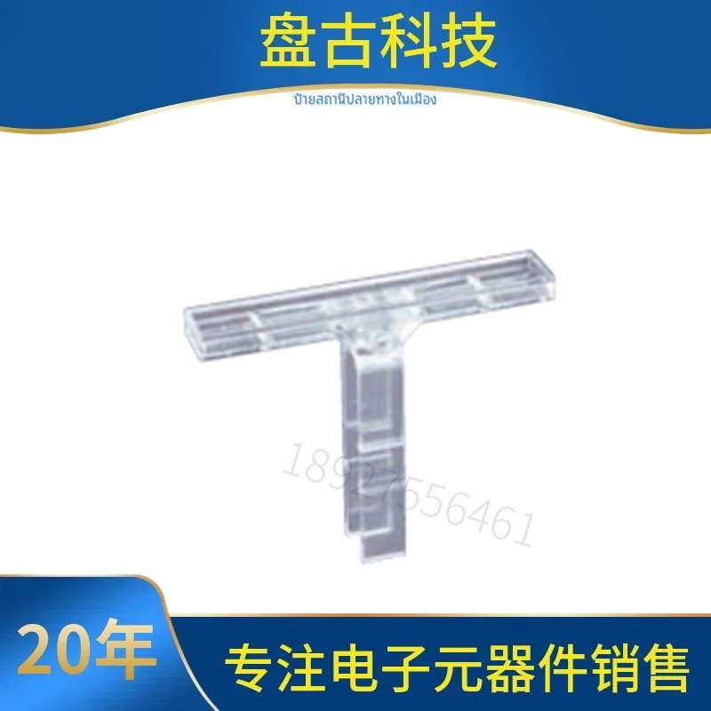 询。MKH-002 MKH-001町洋端子分类标记座标记条标识座记号标签支