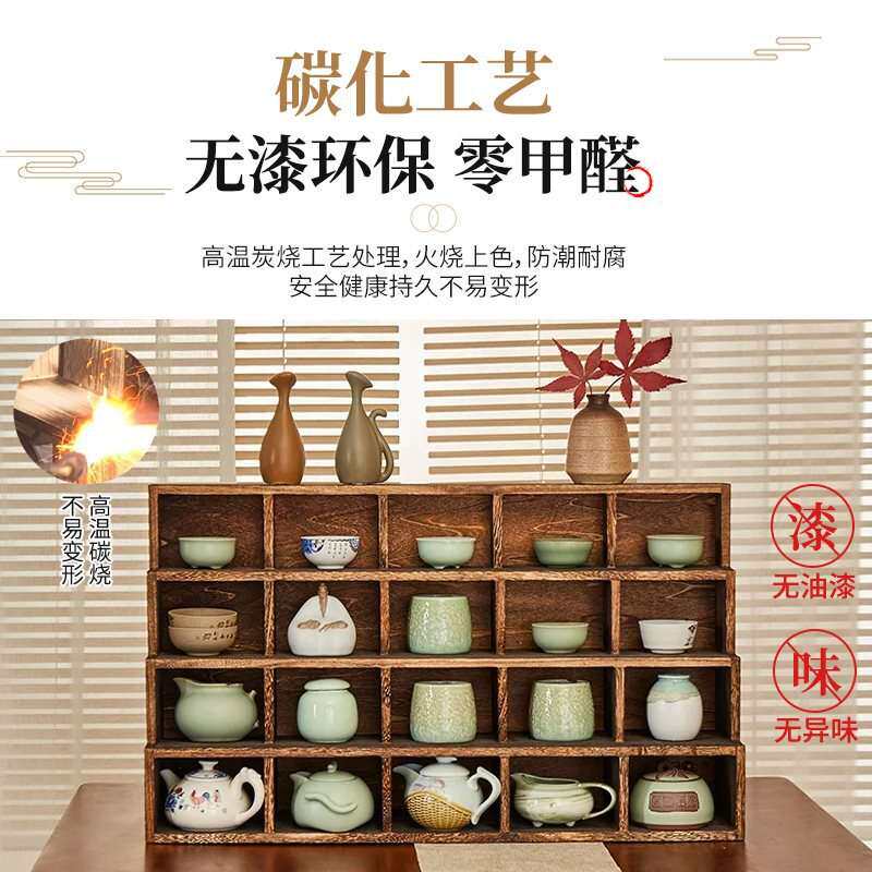 中式实木台面茶杯架置物架茶壶茶架博古架紫砂壶多宝阁茶具展