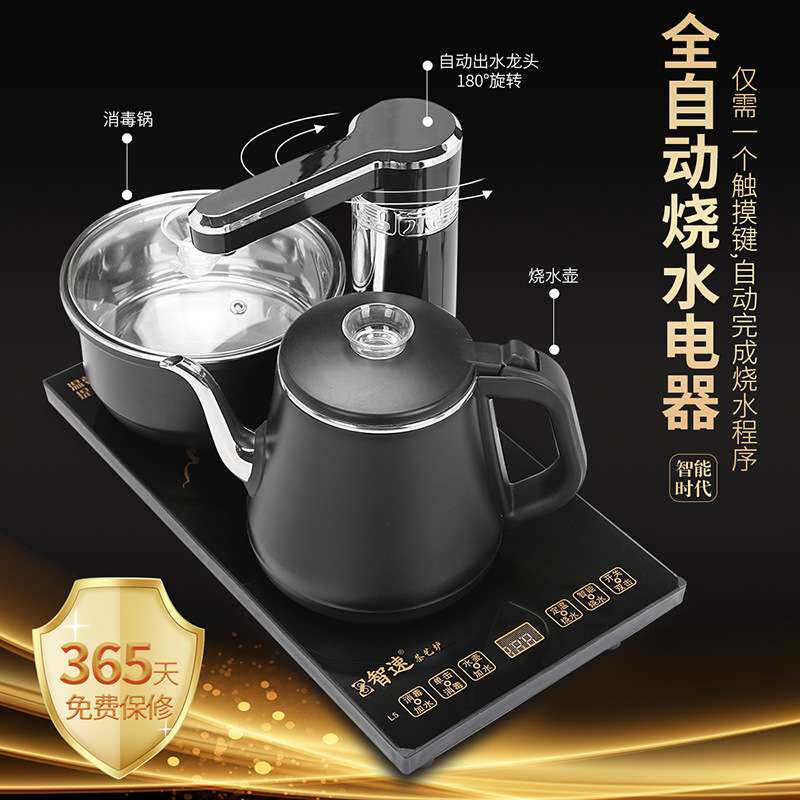 中式黑檀木茶盘办公家用大茶台茶海全自动一体电器乌金石实木茶盘