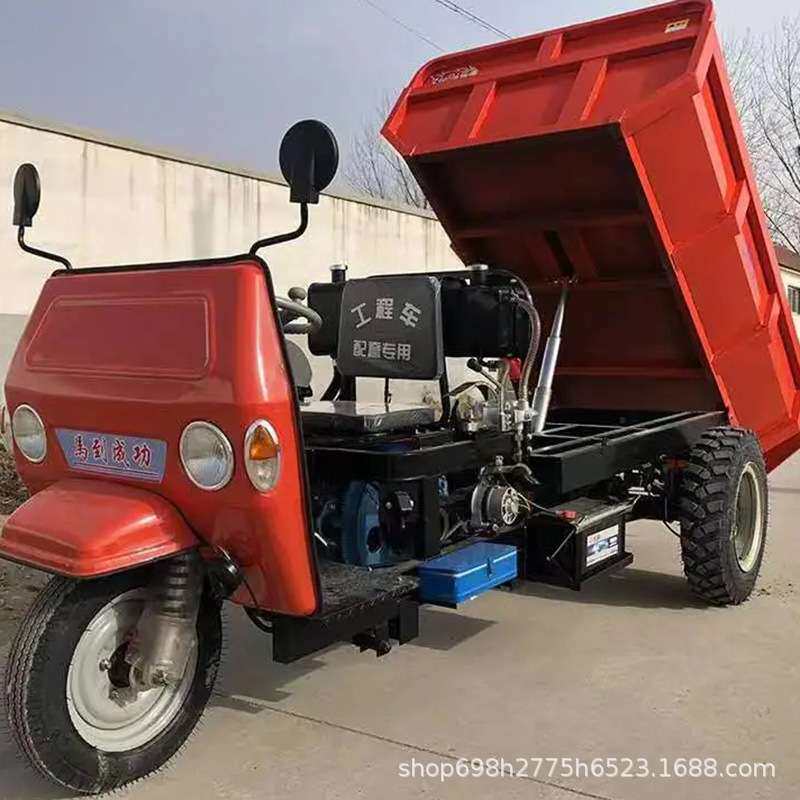 厂家直销农用翻斗柴油小型三轮车水电瓶工程电动小型三轮车