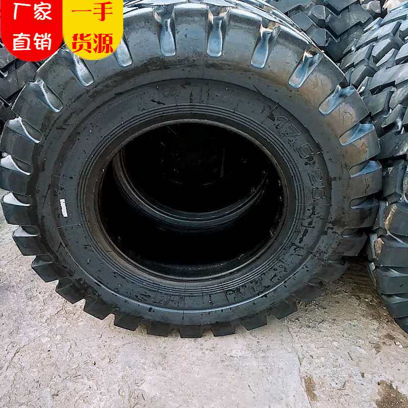 轮胎17.5-25 龙工花纹装载机使用轮胎 大量