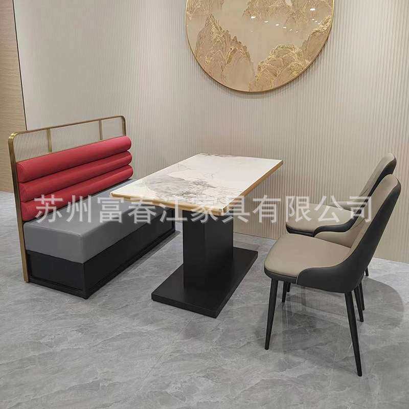 商用连锁餐厅卡座桌椅组合商用岩板大理石火锅桌半圆沙发餐厅卡座