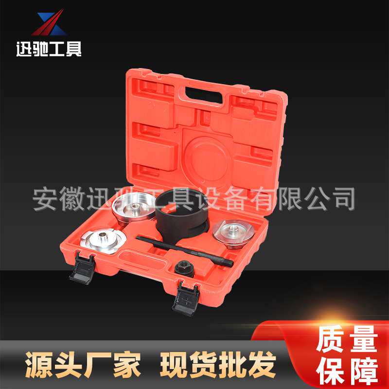 BMW-X5汽车衬套拆装工具后桥铁套拆卸胶套安装拆卸修车工具套装