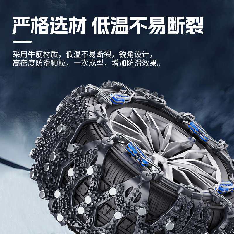 厂家拼多多抖店一件代发冬季小轿汽车suv轮胎雪地履带防滑铁链