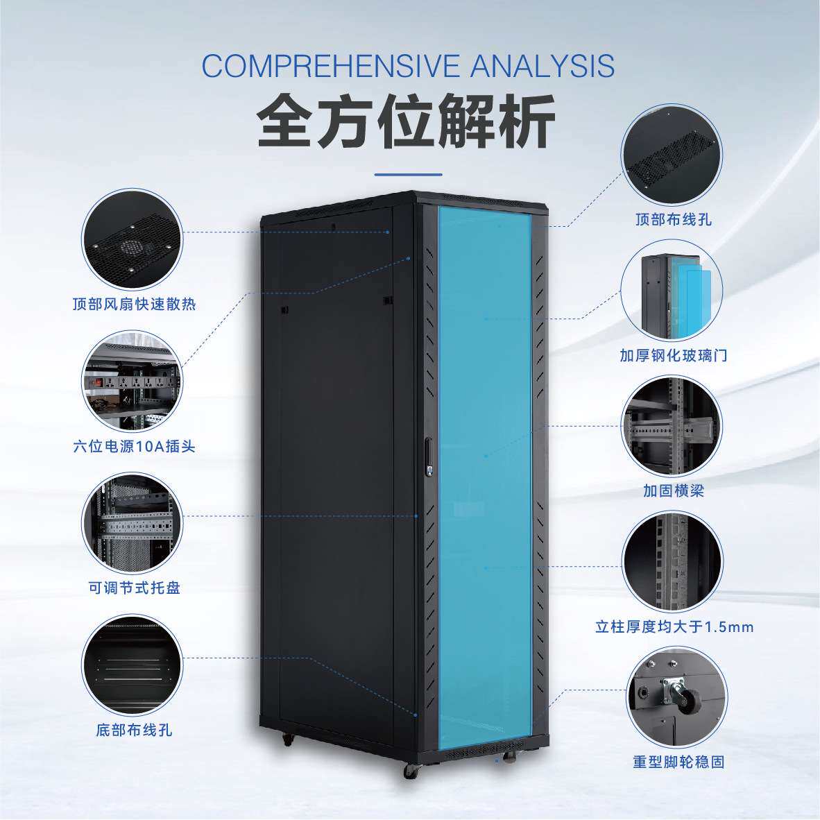 42U2米项目工程交换机柜宽600机房弱电箱监控场景专用 服务器机柜