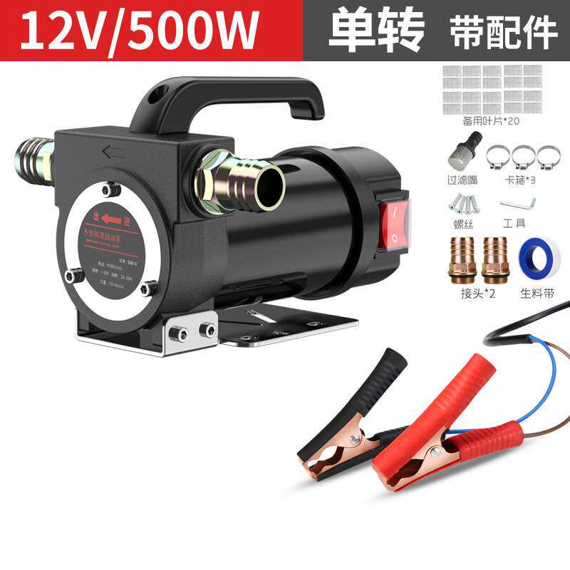 油抽子电动抽油泵12v24v220v柴油泵小型抽油机加油加油自吸泵