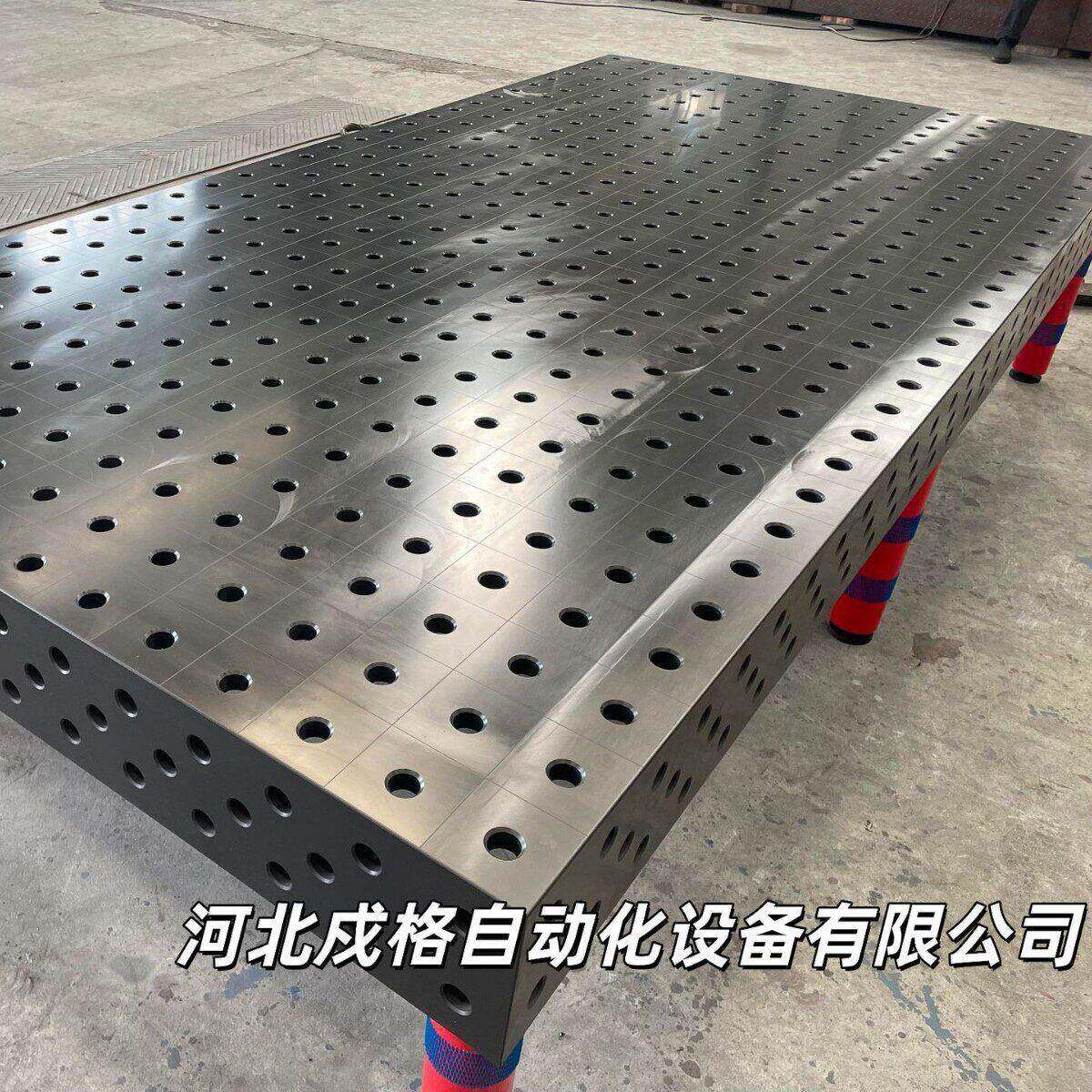 三维柔平板焊接渗研磨机器自动化工装夹性具多孔组合装配氮台