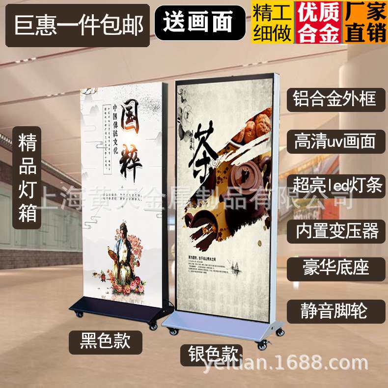 移动脚轮式双面卡布灯箱led双面卡布灯箱落地移动灯箱广告立牌