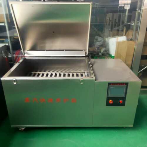 ZKY400蒸汽快速养护箱混凝土试块试件蒸汽不锈钢养护箱内外不锈钢