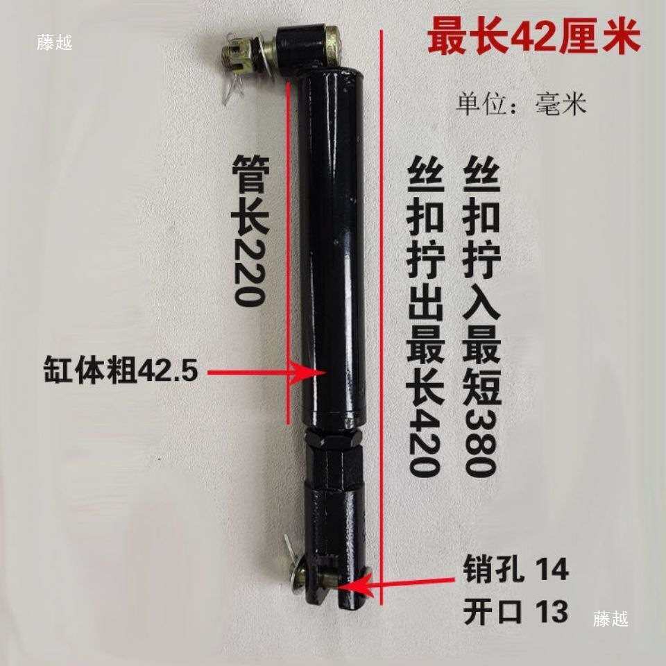 旋耕机花滚碎土减震杆减震油缸拉杆拖拉机旋耕机配件连云港开元