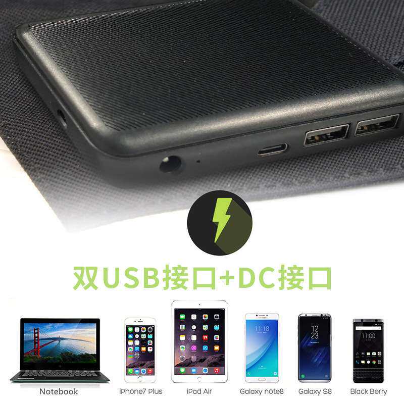 户外应急便携式大功率100W可折叠太阳能电池板充电器18V防水12BLA