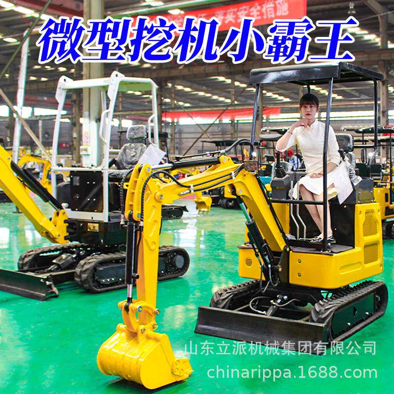 小型挖掘机农用迷你小挖机微型家用挖土机30微挖挖地果园大棚开荒