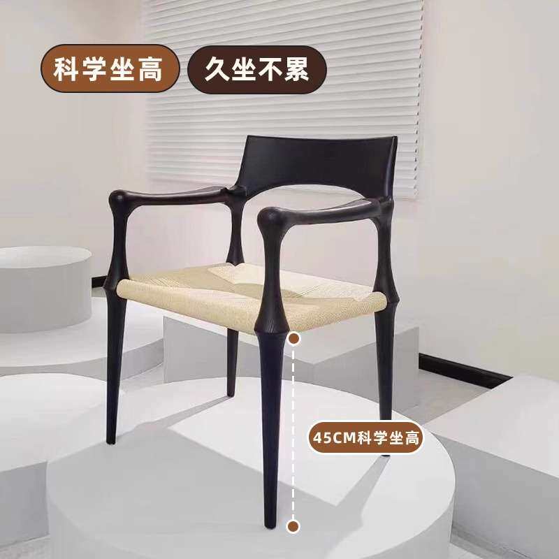 中古餐椅编织设计师艺术椅子编织创意简约黑色家用扶手椅书房椅子