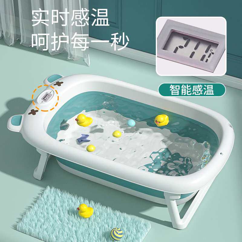 婴儿洗澡盆浴盆可折叠宝宝幼儿童坐躺大号浴桶小孩家用新生儿用品