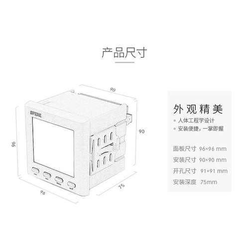 斯菲尔PZ194U-9SY3带3路继电器输出交流三相电压表LCD智能数显表