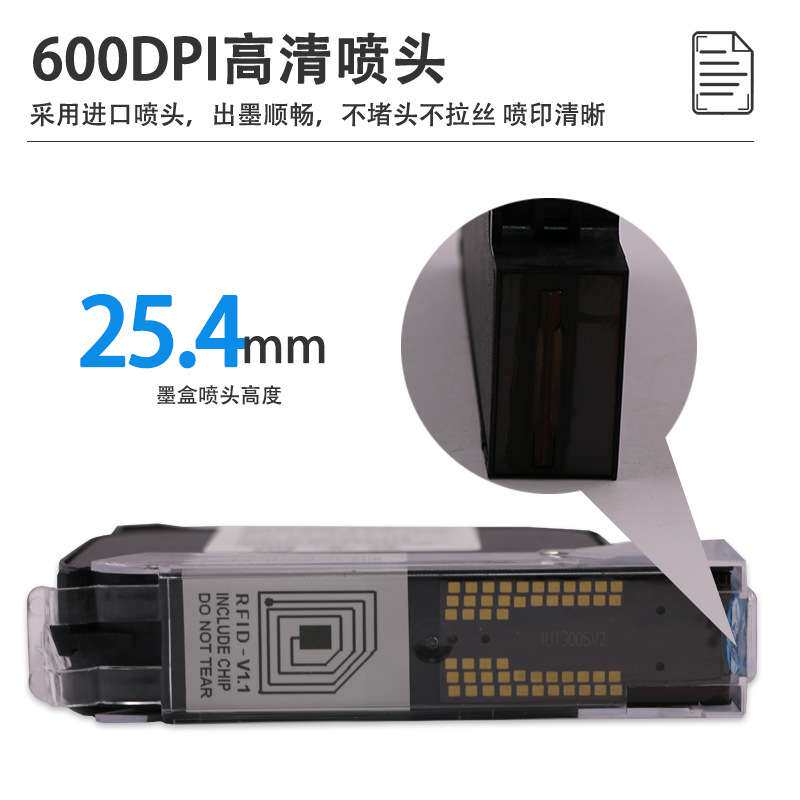手持喷码机打码机通用25.4mm快干墨盒防水耐擦日期编码图文条码