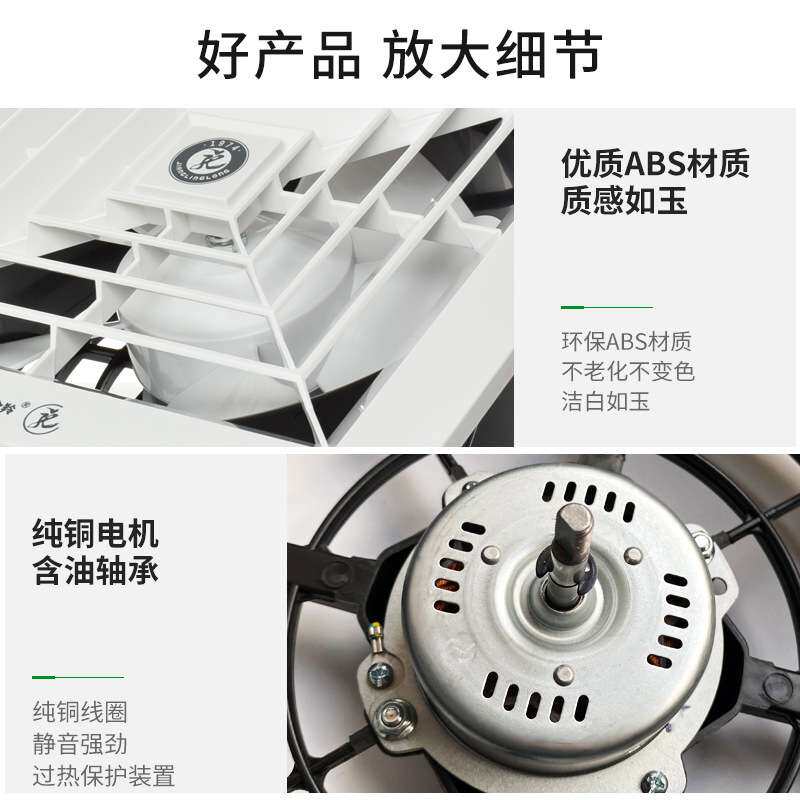 金羚8寸天花排气扇厨房吊顶卫生间吸顶式静音直排换气扇APT20-3-1
