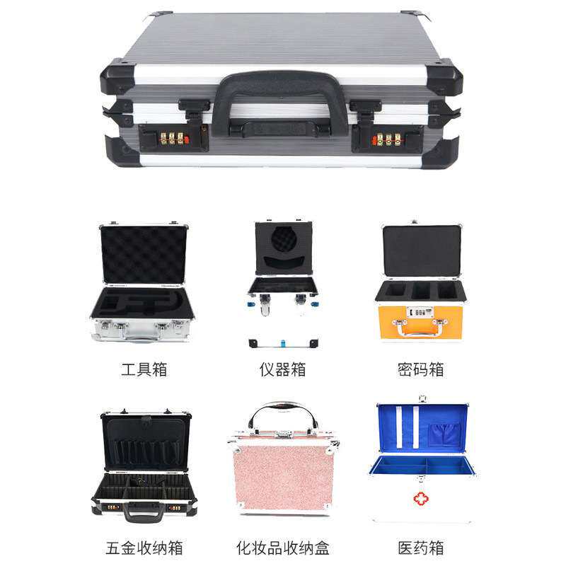手提式箱多功能五金航空箱箱产品展示箱铝箱金盒配海棉铝箱厂