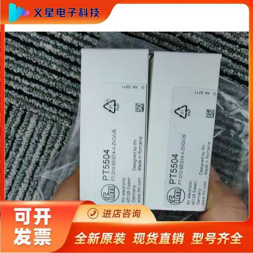 假一赔十IFM 易福门PT5504 PT5502 PT5500  PT5501  PT5503