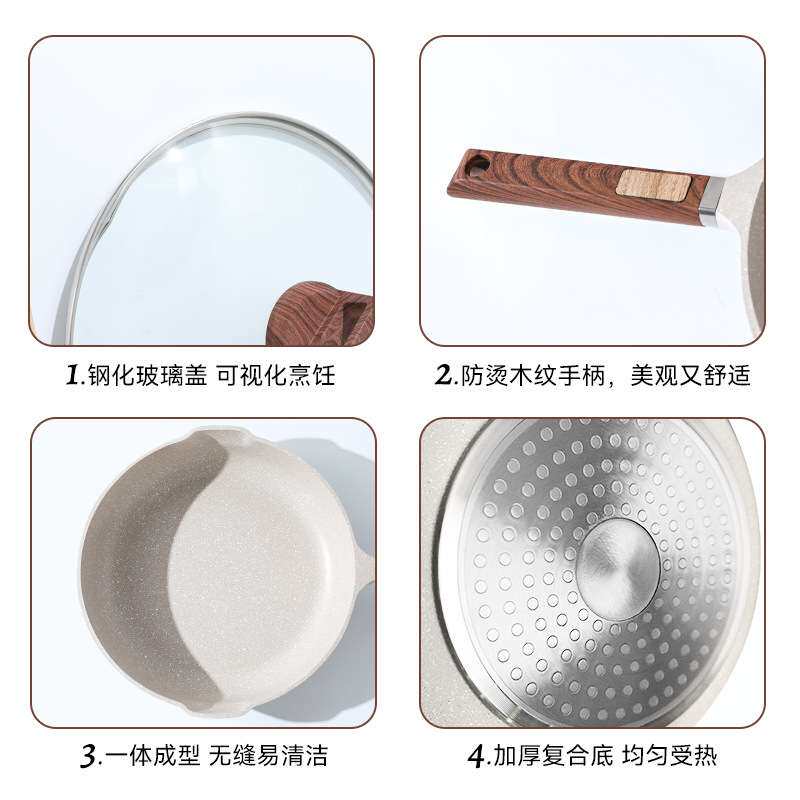 厂家直供麦饭石炒锅不沾家用炒菜锅不粘锅平底煎炒锅电磁炉通用锅