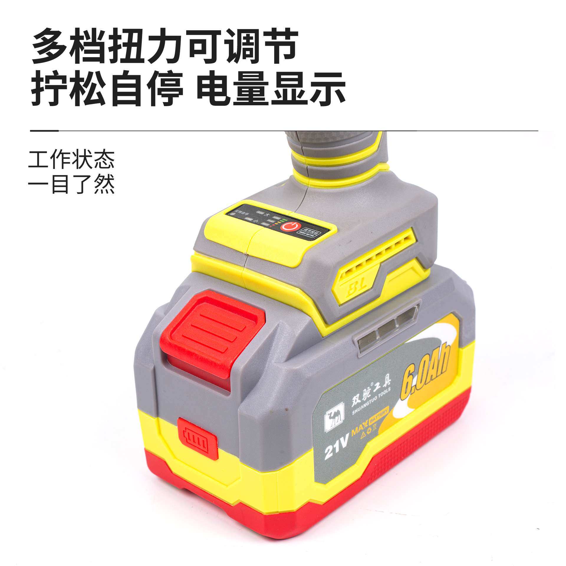 多功能电动扳手大功率汽修电动工具电扳手大扭力汽修便携工具套装