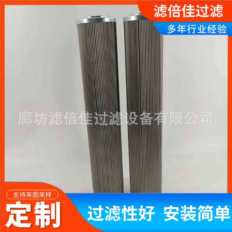 0030R005BN/HC工程机械设备滤芯煤矿稀油站液压回油滤清器