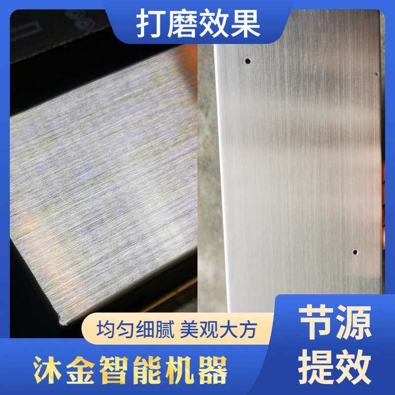 厂家直供三角砂带打磨机平面拉丝机展示架打磨机焊疤打磨机